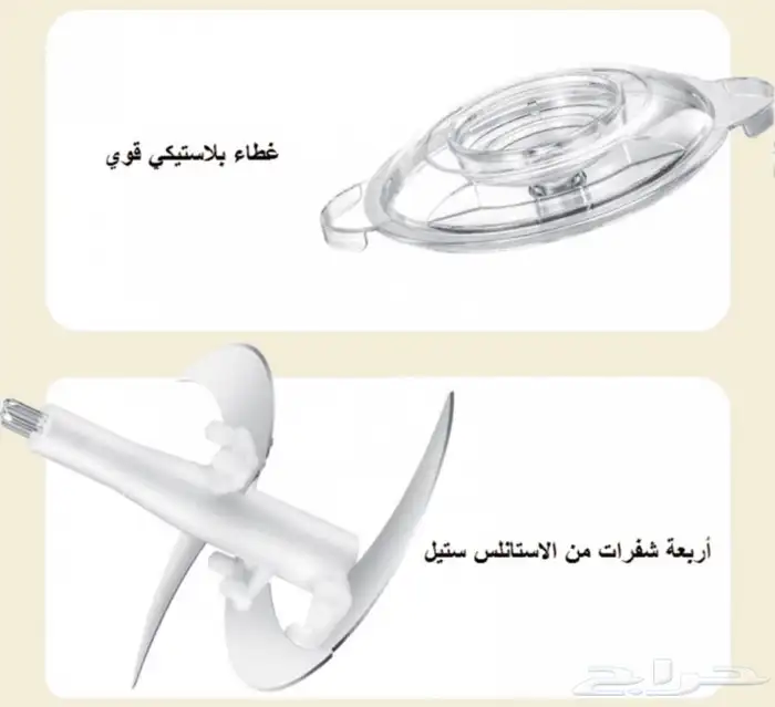 فرامة لحم وخضار ستيل 3 لتر 4