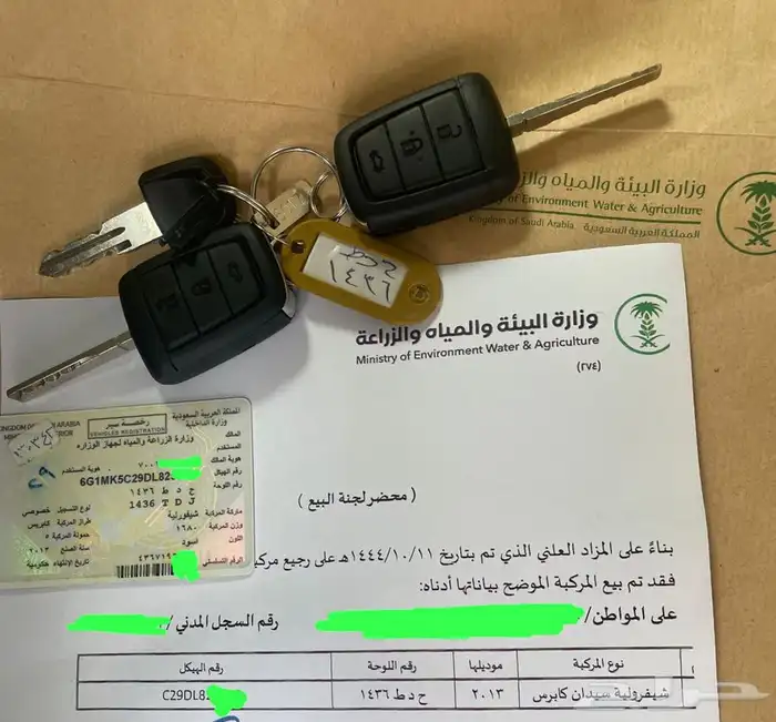 للبيع مجموعة سيارات حكومية وكالة مخزنة تابعة لوزارة البيئة 33