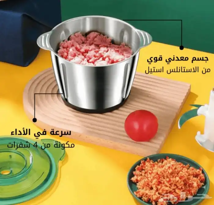 فرامة لحم وخضار ستيل 3 لتر 3