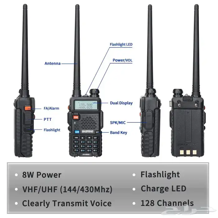 أجهزه لاسلكي للفنادق والهواة 0