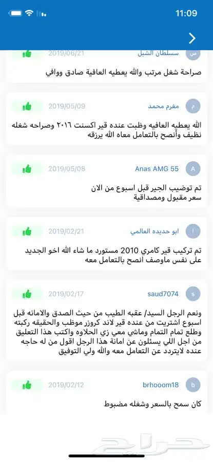 طقم حذاف هونداي وكيا ديزل شامل التركيب والبرمجة 6