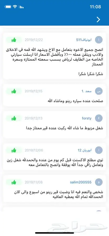 طقم حذاف هونداي وكيا ديزل شامل التركيب والبرمجة 8