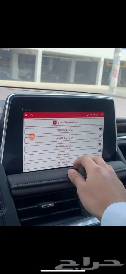 قطع اضافة الاندرويد يوتيوب نتفلكس شاهد على شاشات الوكالة 15