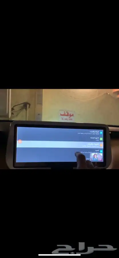 قطع اضافة الاندرويد يوتيوب نتفلكس شاهد على شاشات الوكالة 32
