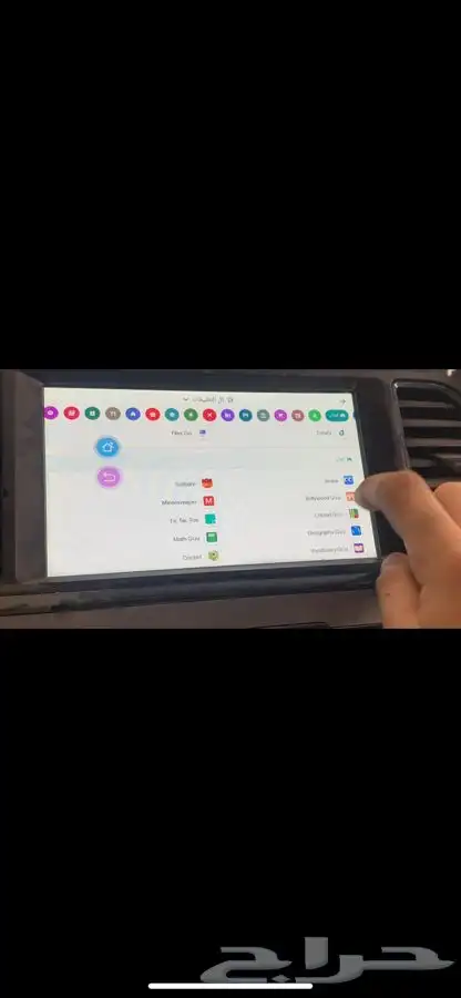 قطع اضافة الاندرويد يوتيوب نتفلكس شاهد على شاشات الوكالة 34