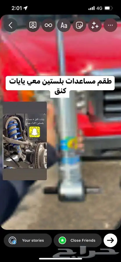 مساعدات بلستين افضل اسعار في السوق 74