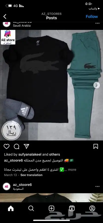 خامات ممتازه جدا .. توصيل لجميع المدن .. نوفر جميع المقاسات 22