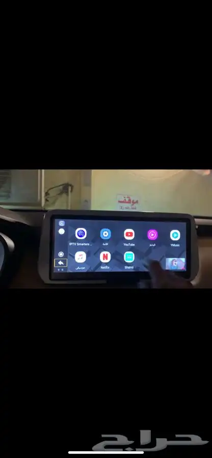 قطع اضافة الاندرويد يوتيوب نتفلكس شاهد على شاشات الوكالة 30