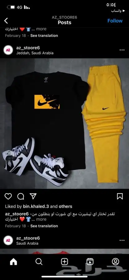 خامات ممتازه جدا .. توصيل لجميع المدن .. نوفر جميع المقاسات 13