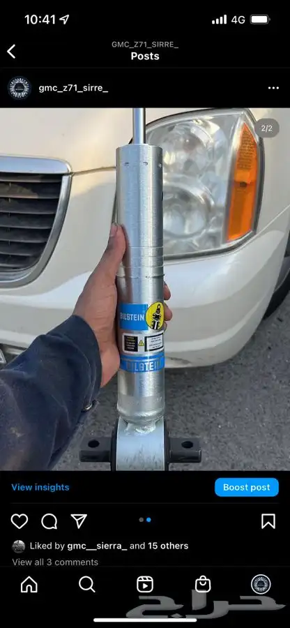 مساعدات بلستين افضل اسعار في السوق 32