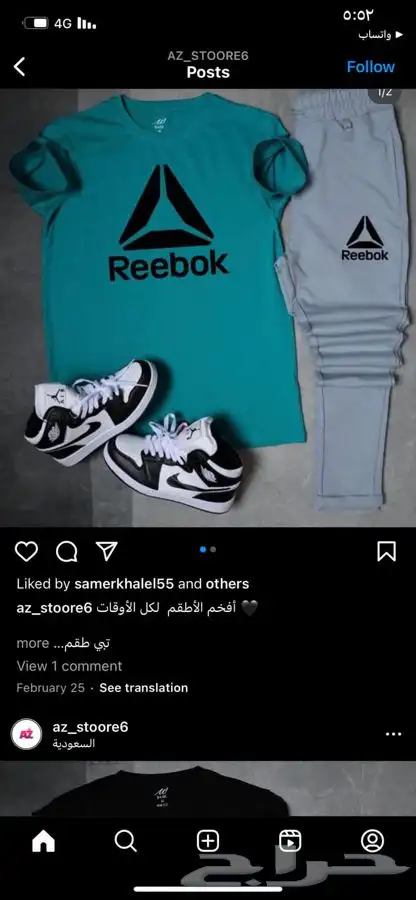 خامات ممتازه جدا .. توصيل لجميع المدن .. نوفر جميع المقاسات 5