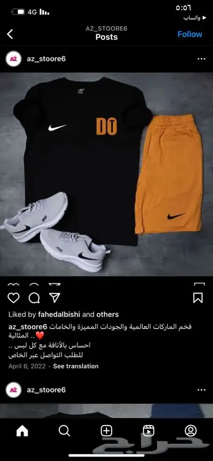 خامات ممتازه جدا .. توصيل لجميع المدن .. نوفر جميع المقاسات 20