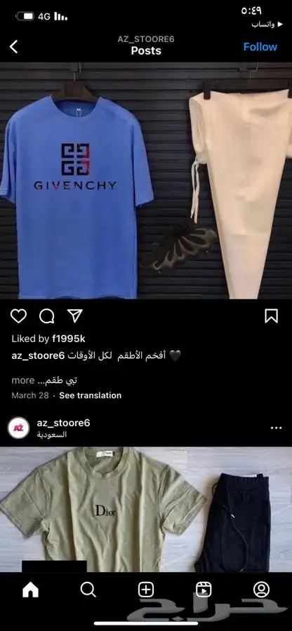 خامات ممتازه جدا .. توصيل لجميع المدن .. نوفر جميع المقاسات 21