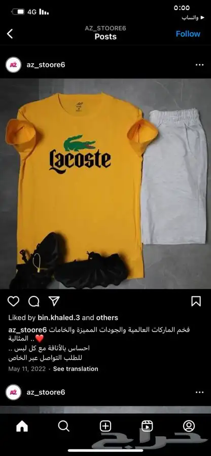 خامات ممتازه جدا .. توصيل لجميع المدن .. نوفر جميع المقاسات 15