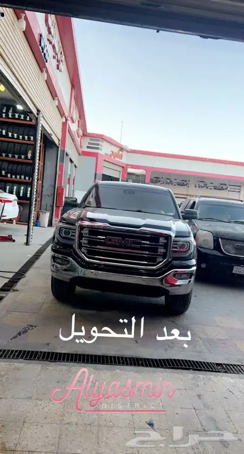 تحويل واجهة سييرا من 14 الى 16-17-18 الشكل الجديد 1