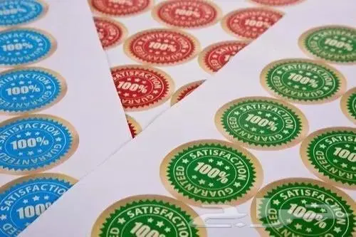 عروض ستيكرات لاصقة بتصميمك الخاص اقل الأسعار 500 حبة 75ريال 3