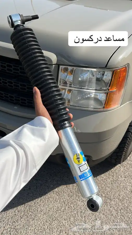 مساعدات بلستين افضل اسعار في السوق 3