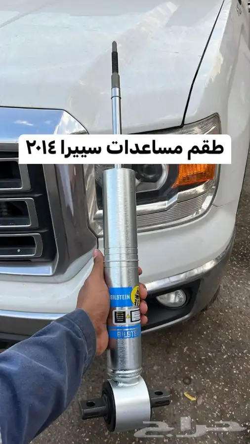 مساعدات بلستين افضل اسعار في السوق 57