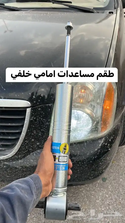 مساعدات بلستين افضل اسعار في السوق 84