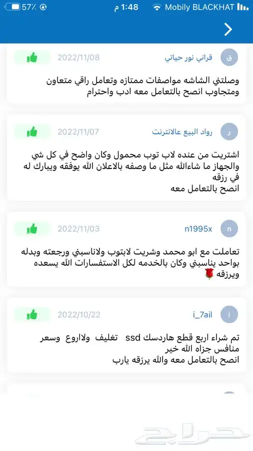 كمبيوتر ديل4 رام مع 256SSD السريع جدا مع شاشة وقطعة واي فاي 18