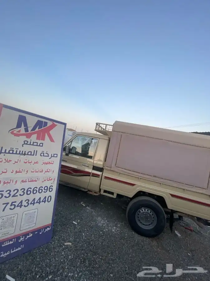 كرفانات وعربات رحلات وفود تراك والكوفيهات 85