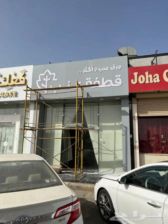 صيانة الدكت وتغيير العزل بجودة عالية 34