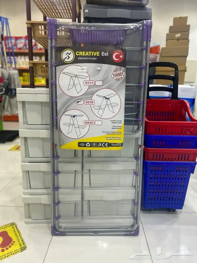 منشرة ملابس . مناشر 3