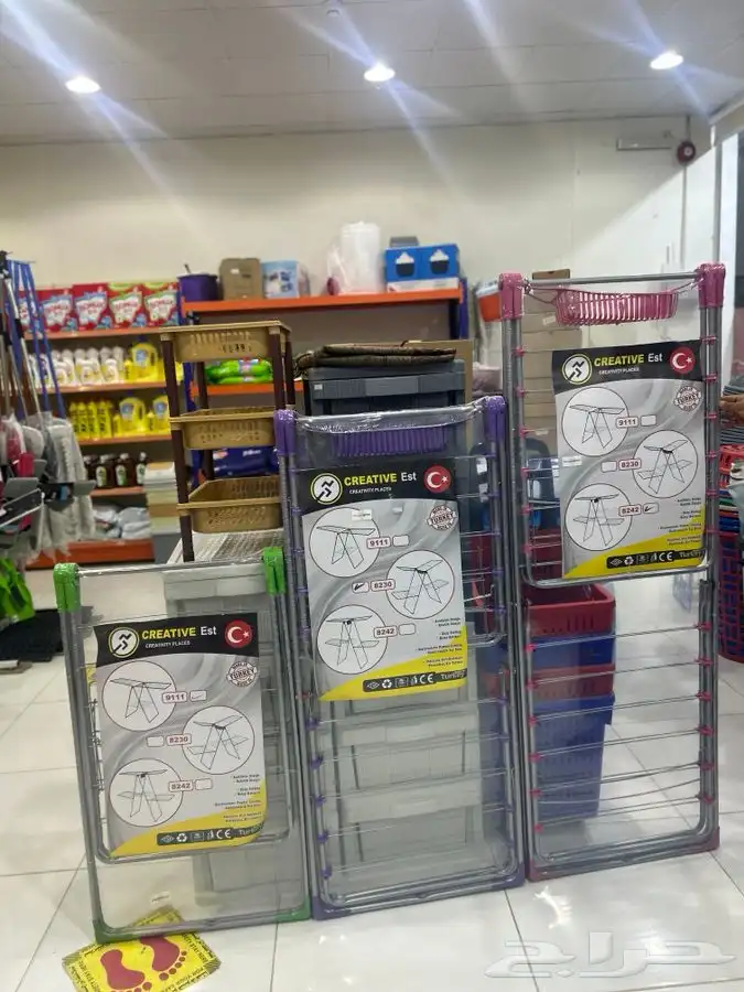 منشرة ملابس . مناشر 0