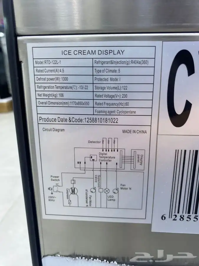 فريزر آيسكريم أعلى الكاونتر بصحون 13
