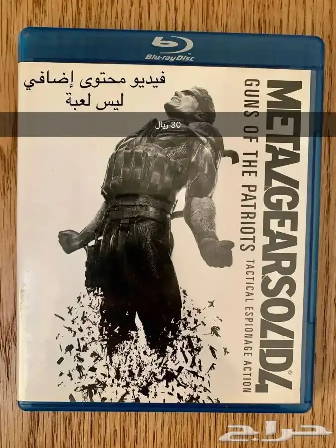ألعاب سوني 3 0