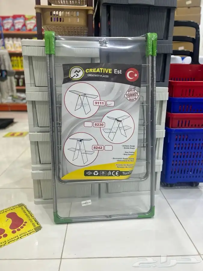 منشرة ملابس . مناشر 1