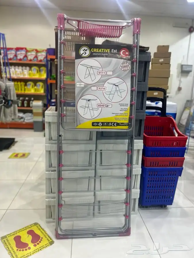 منشرة ملابس . مناشر 2