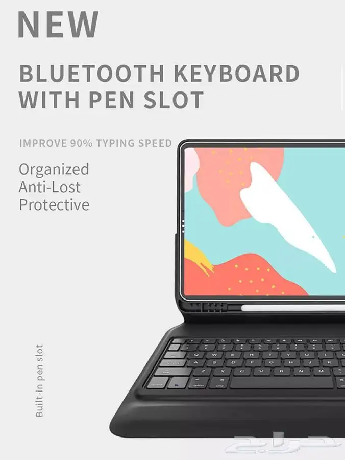 كيبورد ايباد بلوتوث بجوده عاليه 3