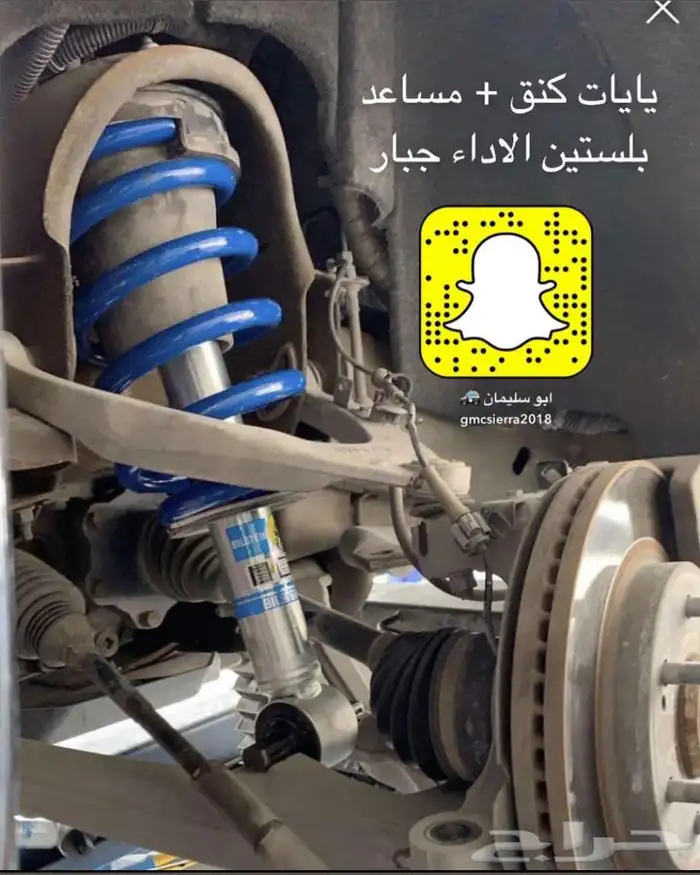 مساعدات بلستين افضل اسعار في السوق 14