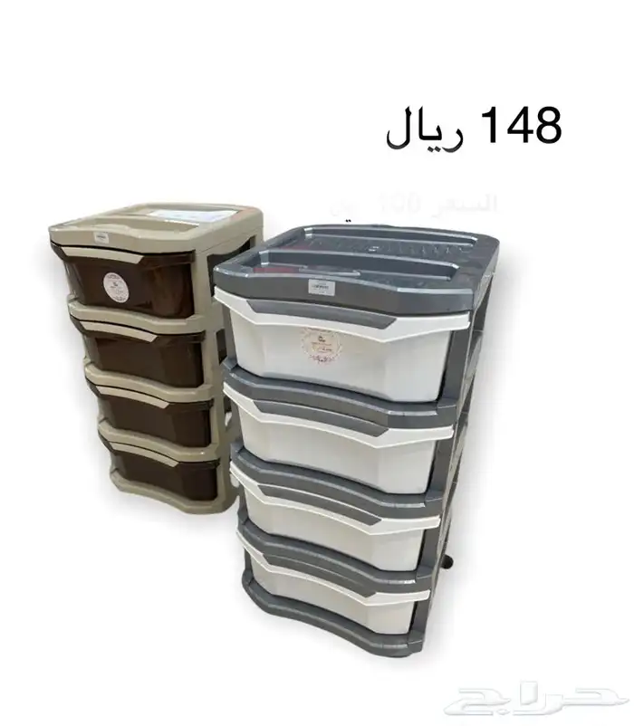 ادارج بلاستيك 2