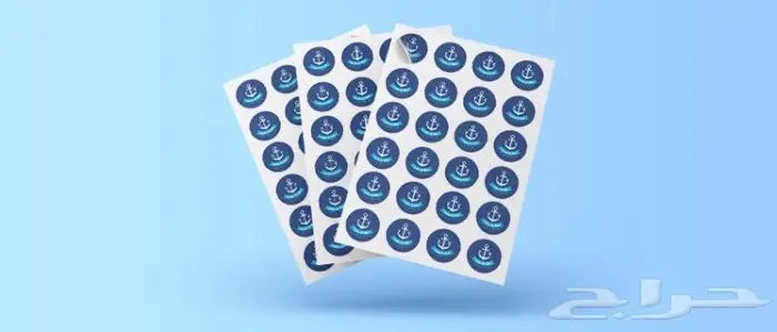 عروض ستيكرات لاصقة بتصميمك الخاص اقل الأسعار 500 حبة 75ريال 8