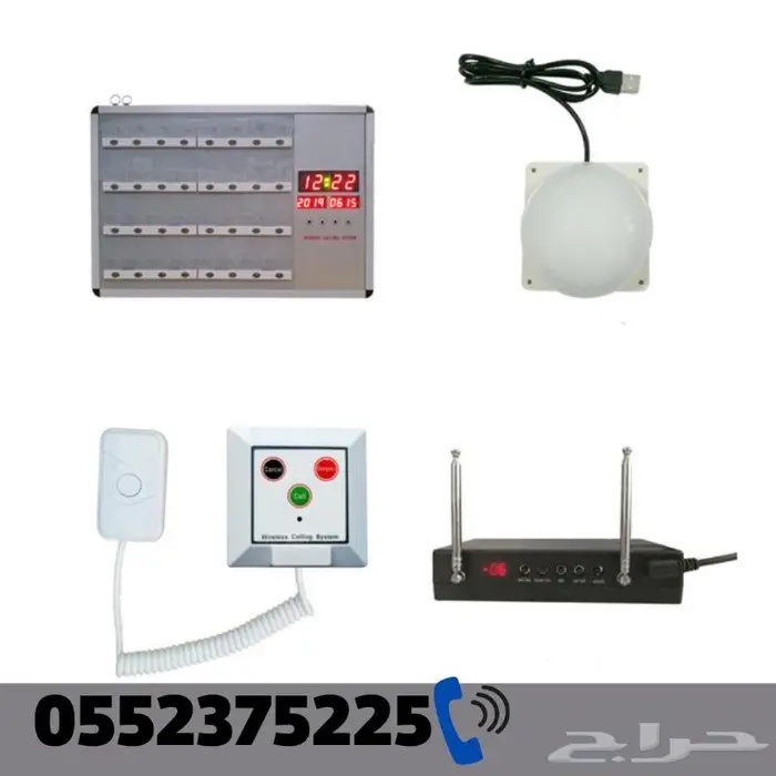 نظام نداء واستدعاء الممرضات بالمستشفيات nurse call 2