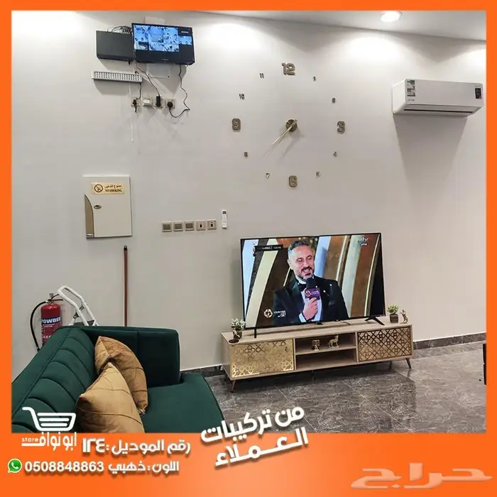 ساعة حائط جداريه ضمان سنه 50