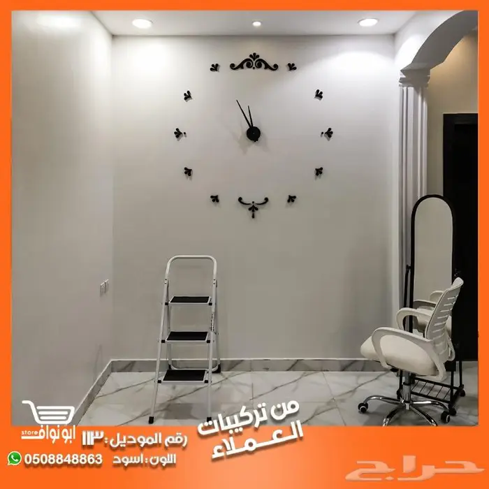 ساعة حائط جداريه ضمان سنه 55