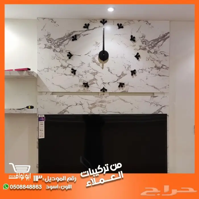 ساعة حائط جداريه ضمان سنه 61