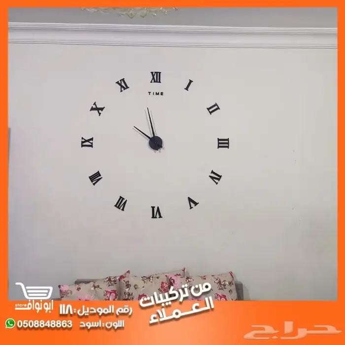 ساعة حائط جداريه ضمان سنه 72