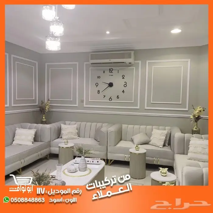 ساعة حائط جداريه ضمان سنه 85