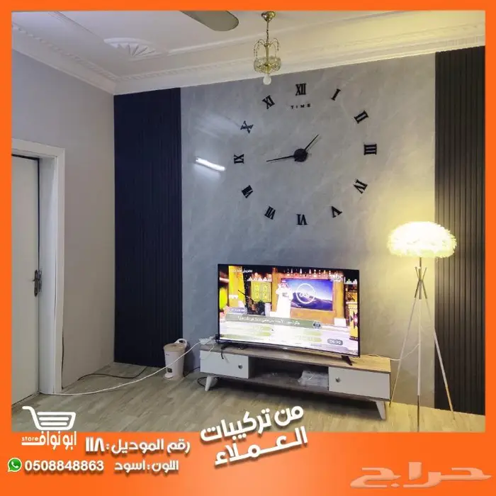 ساعة حائط جداريه ضمان سنه 81