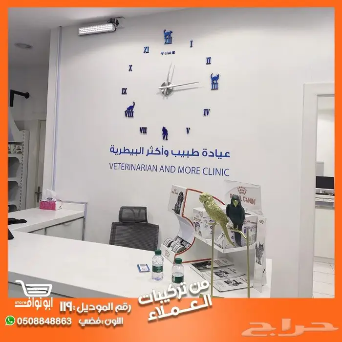ساعة حائط جداريه ثري دي كبير 41