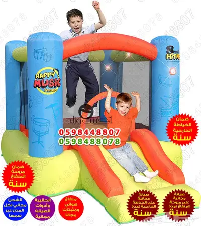 ألعاب ترفيهية ألعاب أطفال نطيطات هوائية زحاليق مائية 6