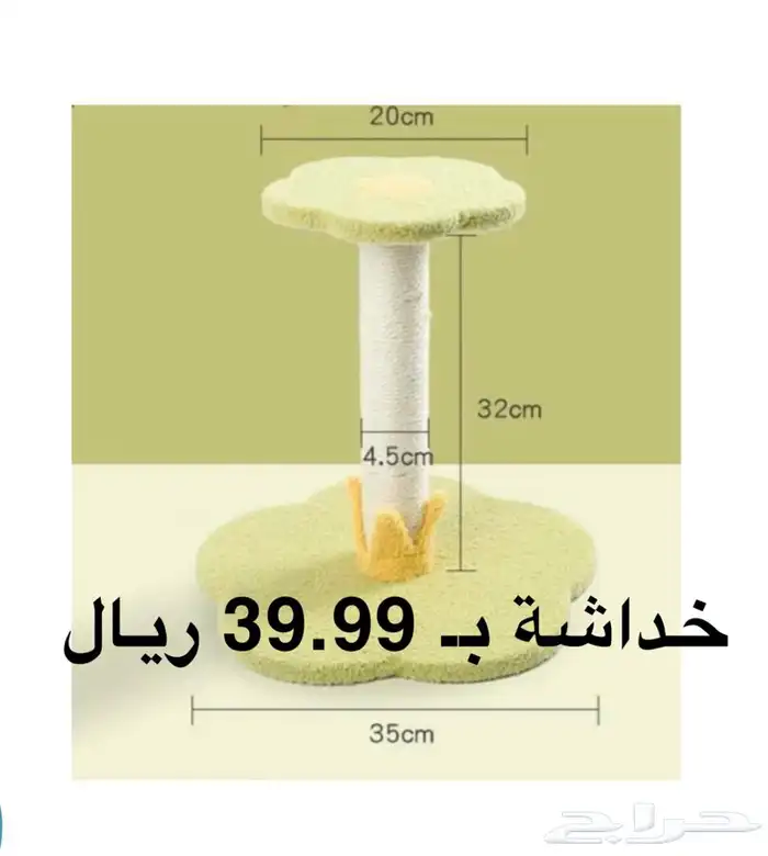 مستلزمات قطط تصفيه شامله واسعار مجنووونه 5