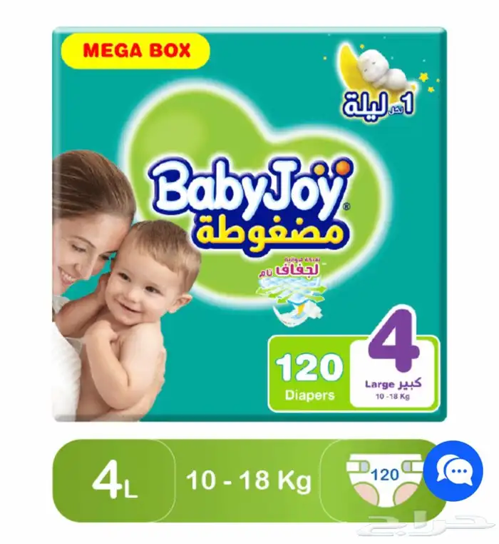 حفايض بيبي جوي 1