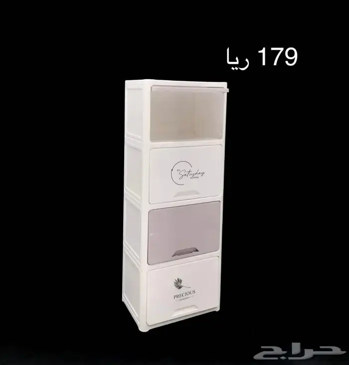 ادارج بلاستيك 14