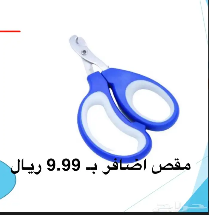 مستلزمات قطط تصفيه شامله واسعار مجنووونه 11