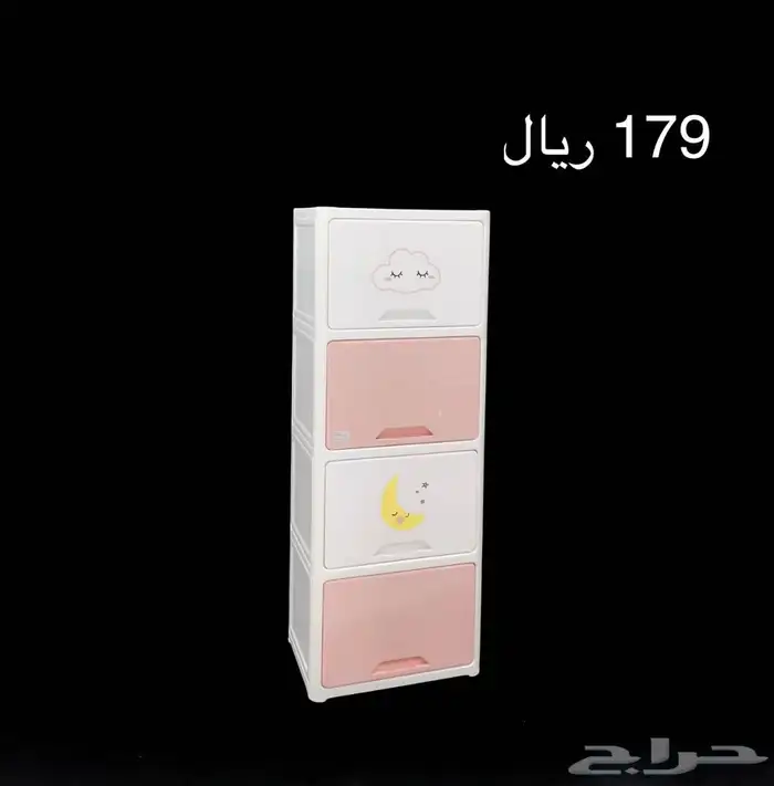 ادارج بلاستيك 13